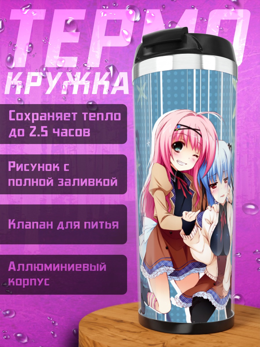 Термокружка Хана Киномото и Нокия