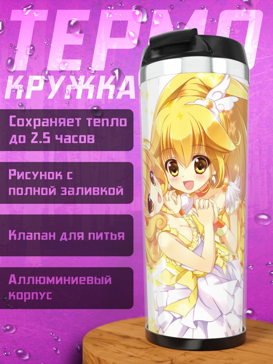 Термокружка Яёй Кисе в платье