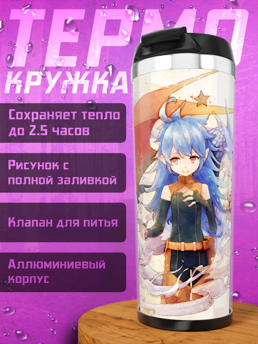 Термокружка Мику Хацунэ с драконами