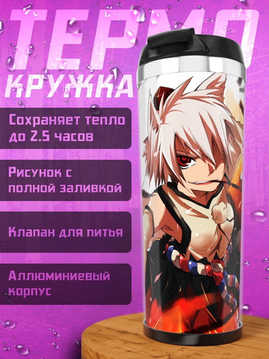 Термокружка Момидзи Инубасири с мечом