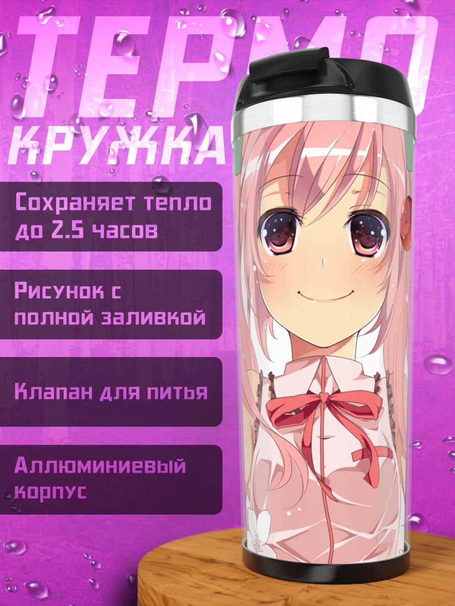 Термокружка Мику Хацунэ в сакуре