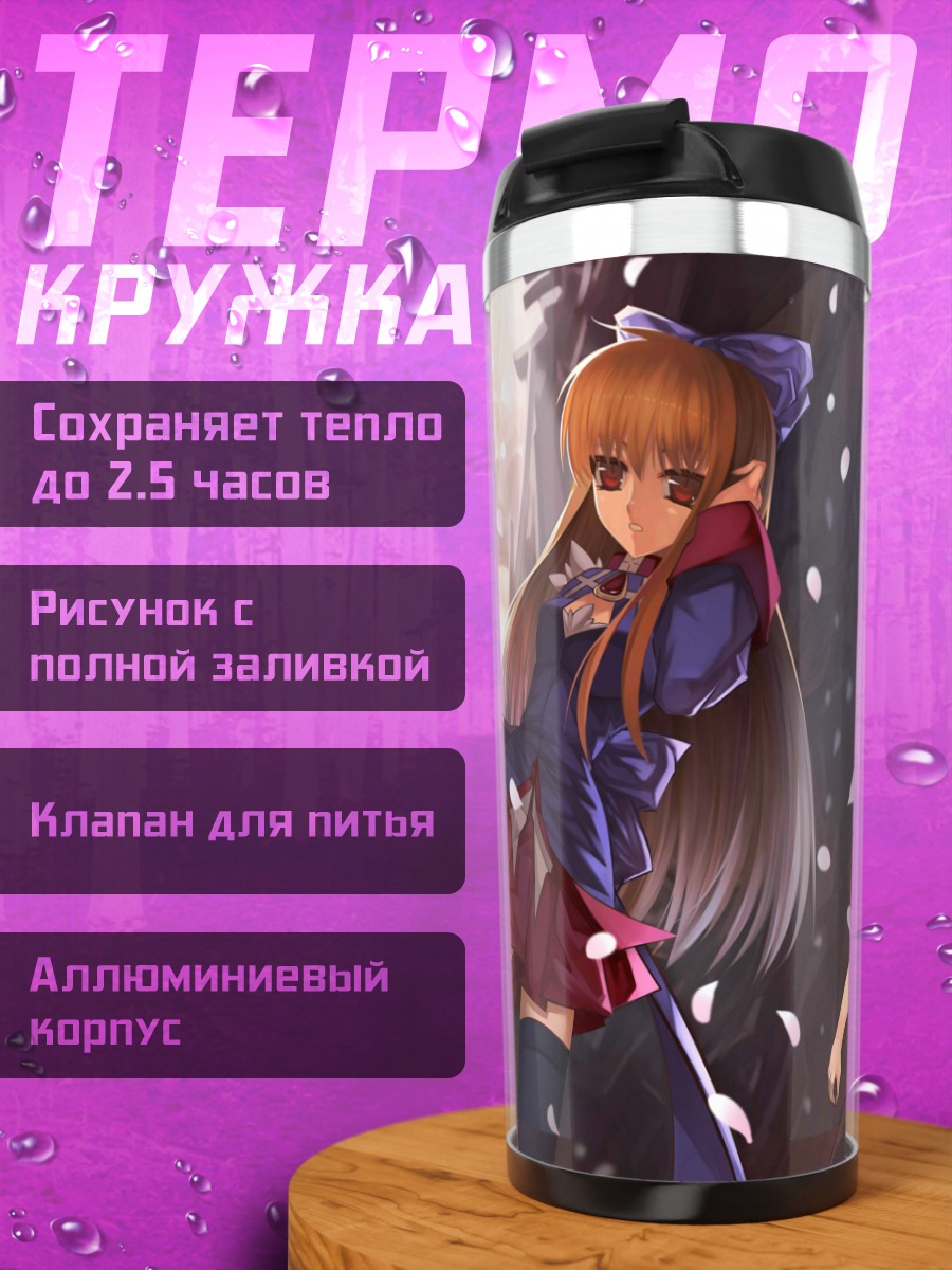 Термокружка Девушка в лепестках