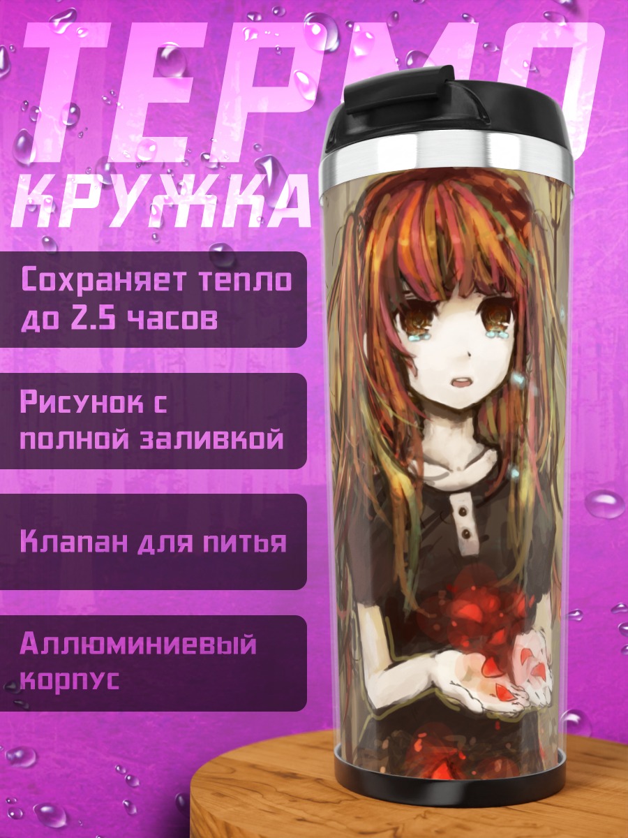 Термокружка Мику Хацунэ с крыльями