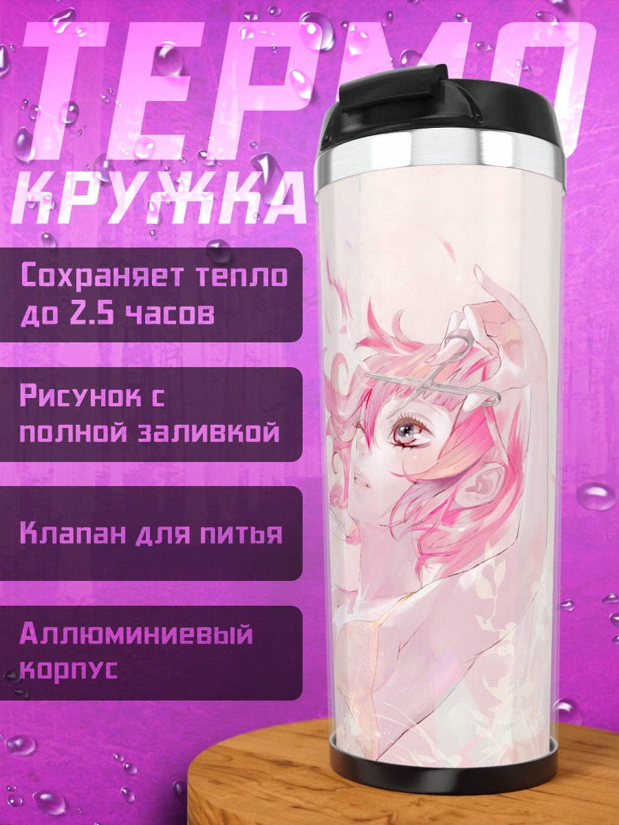 Термокружка Девушка в белье