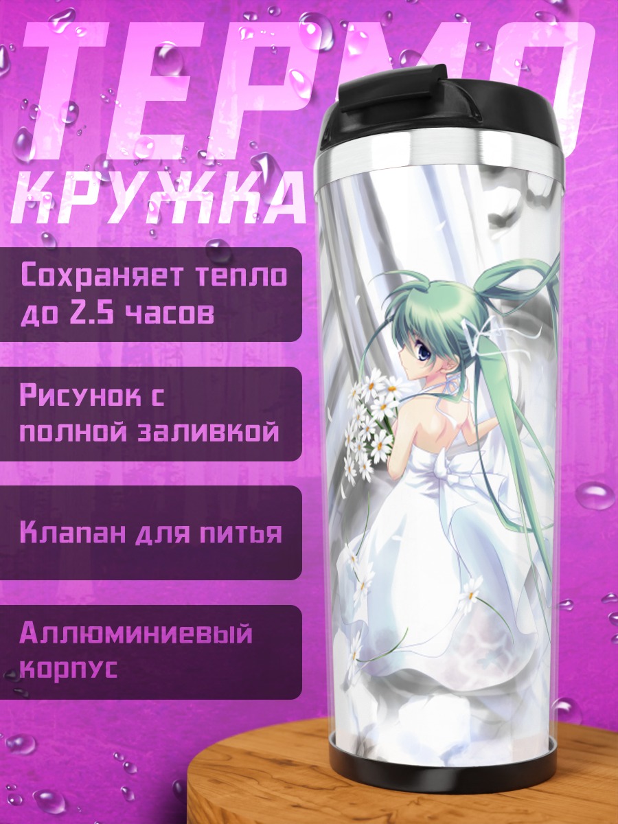 Термокружка Мику Хацунэ в цветах