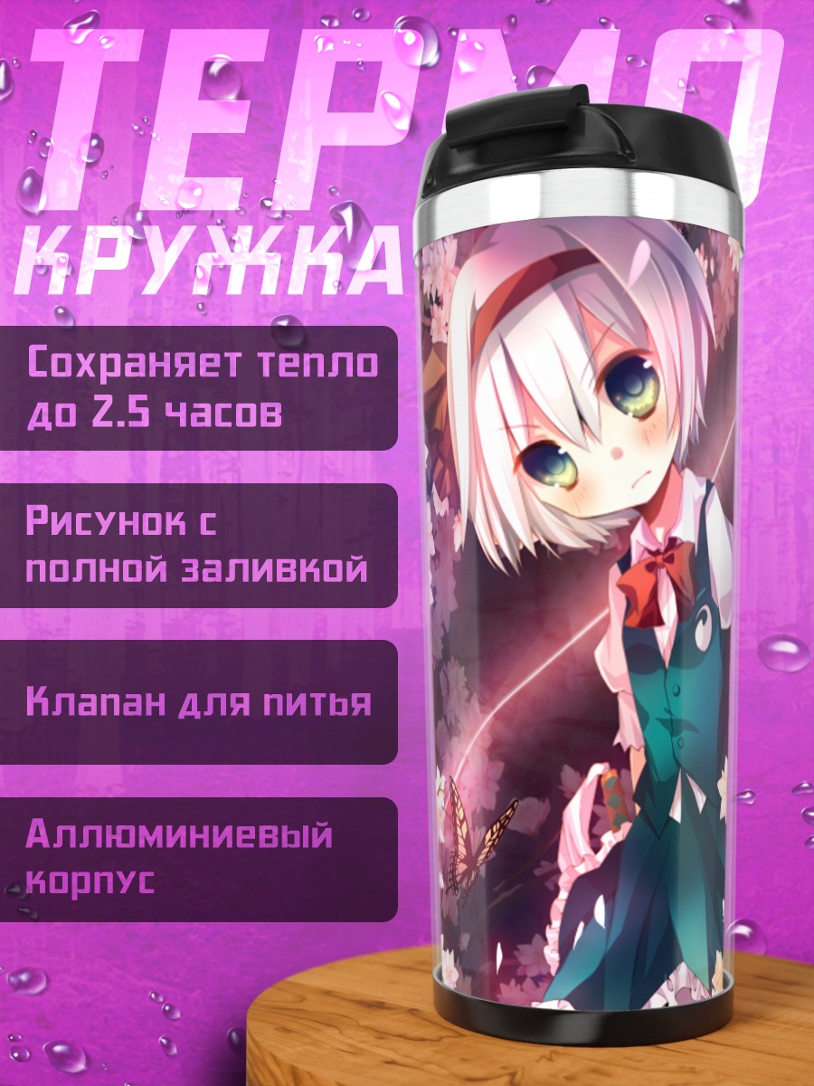 Термокружка Ёму Конпаку в сакуре