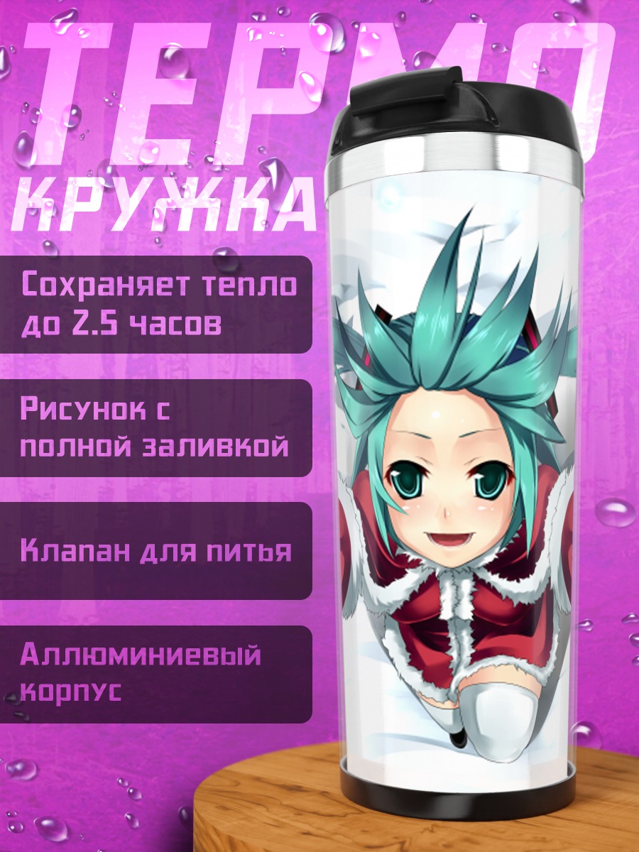 Термокружка Мику Хацунэ в снегу