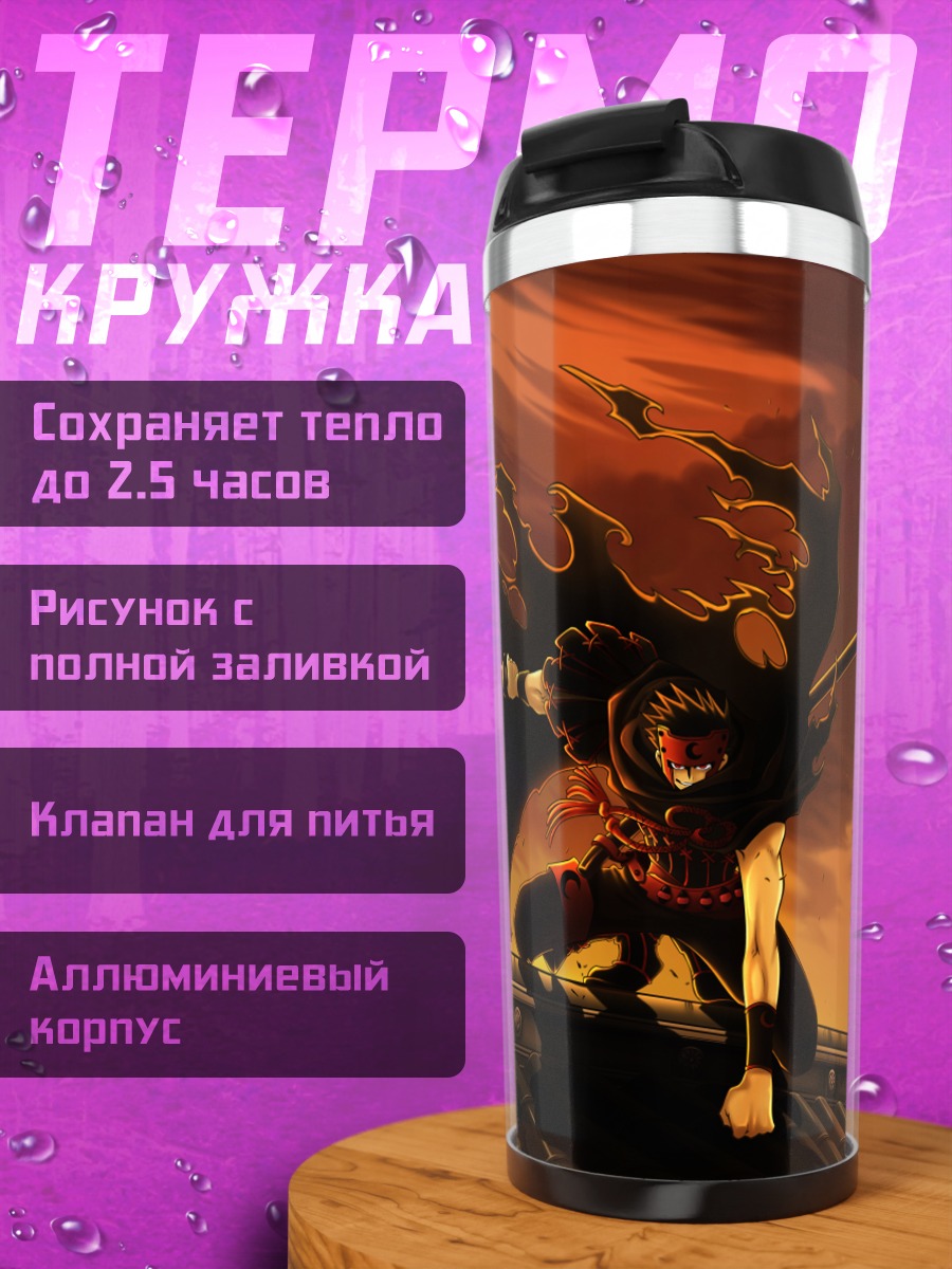 Термокружка Куроганэ на крыше
