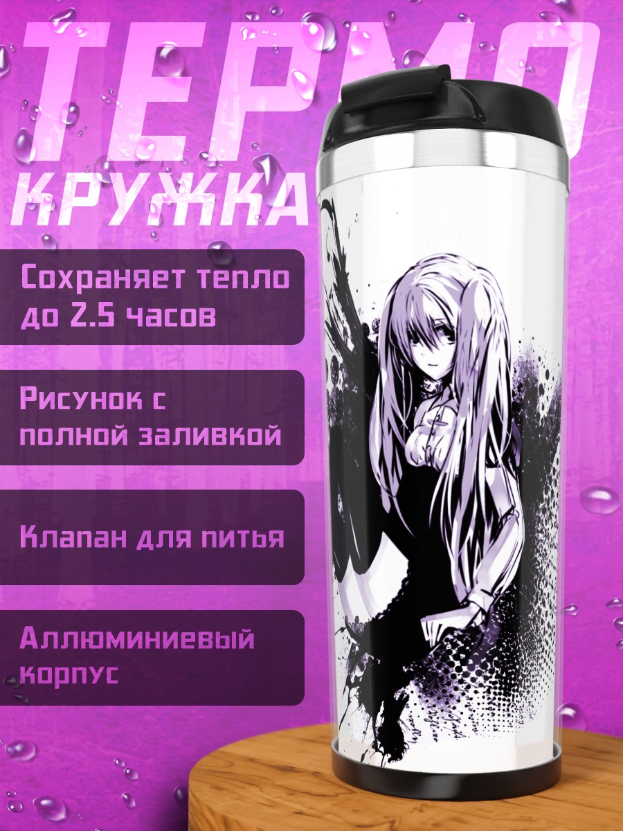 Термокружка Мику Хацунэ в брызгах