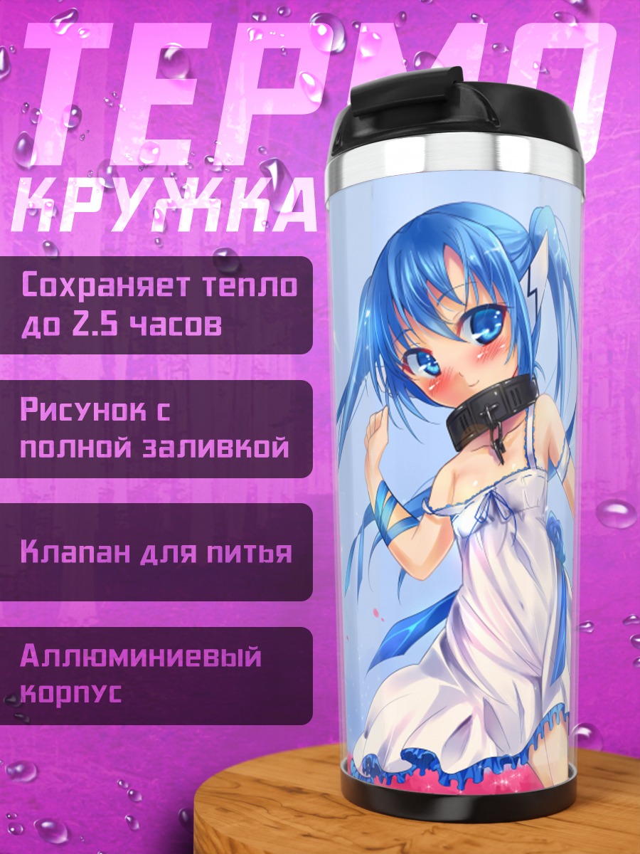 Термокружка Нимф в цветах