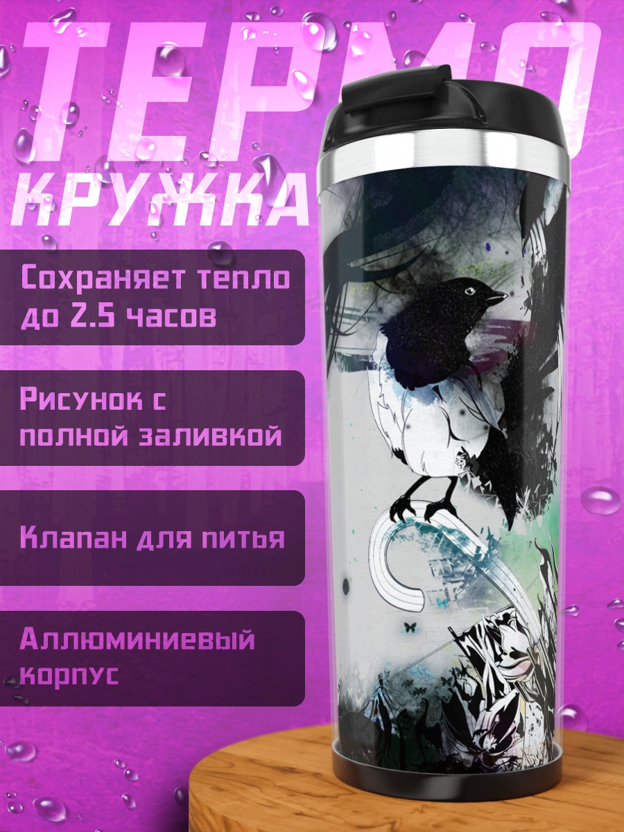 Термокружка Мику Хацунэ в черном