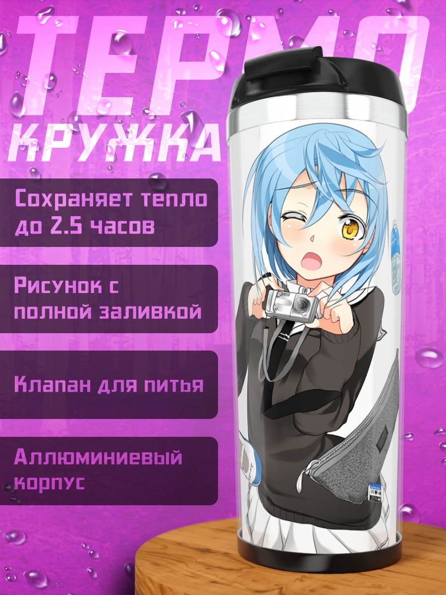 Термокружка Мику Хацунэ с камерой