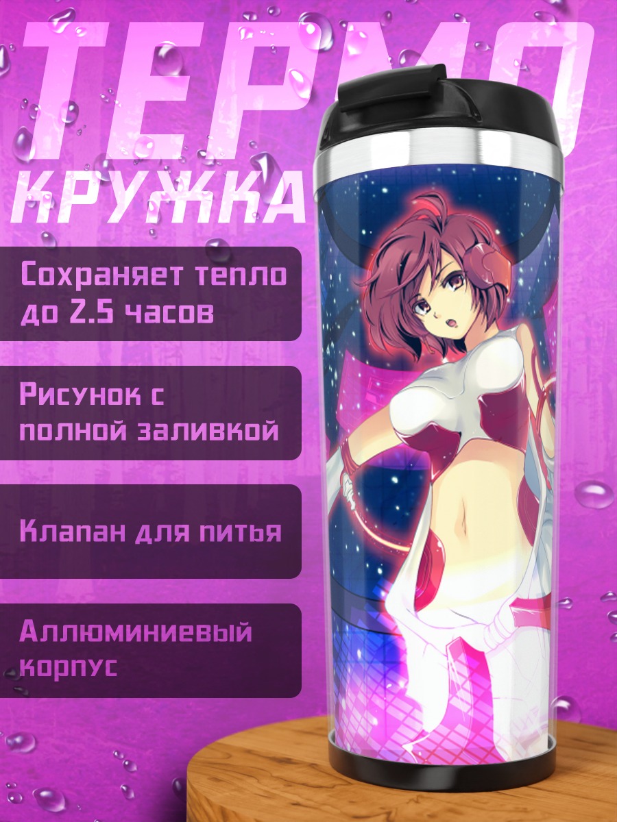 Термокружка Мэйко на сцене