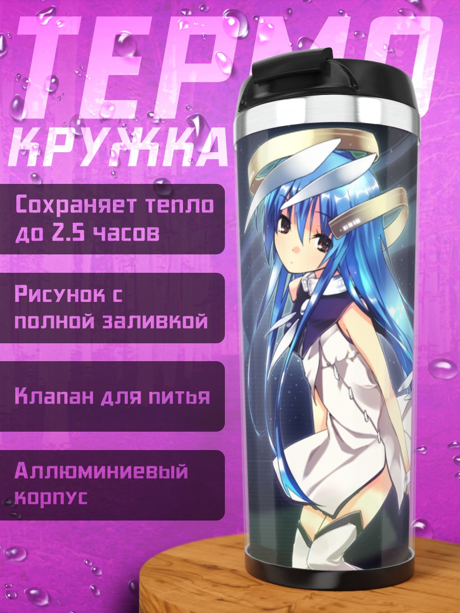 Термокружка Мику Хацунэ в белом