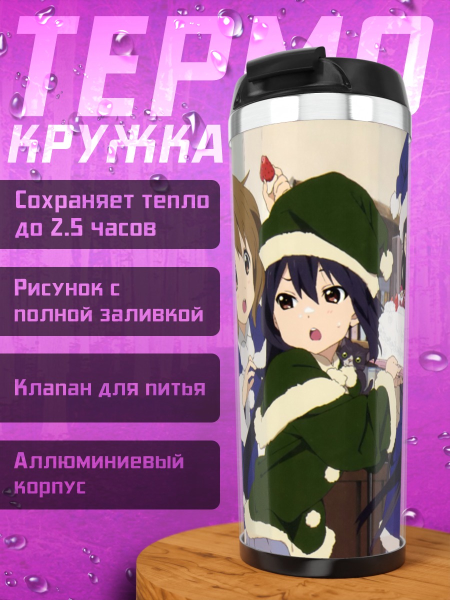 Термокружка K-On! Рождественский торт