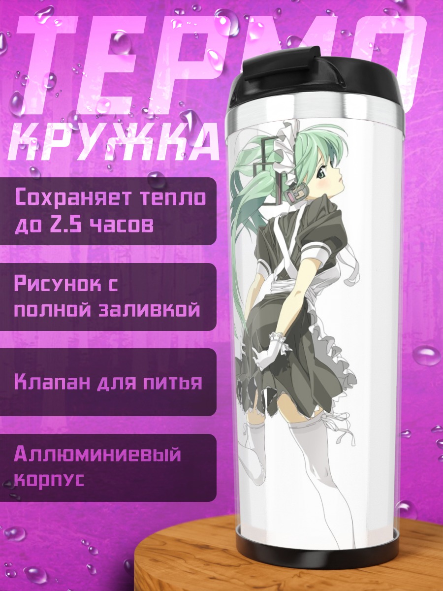 Термокружка Мику Хацунэ в черном