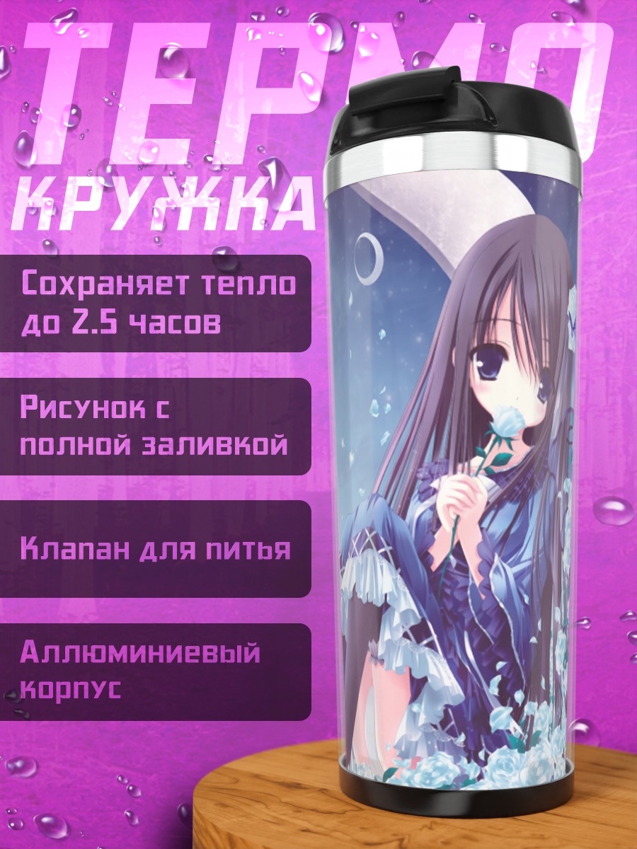 Термокружка Мику Хацунэ в цветах