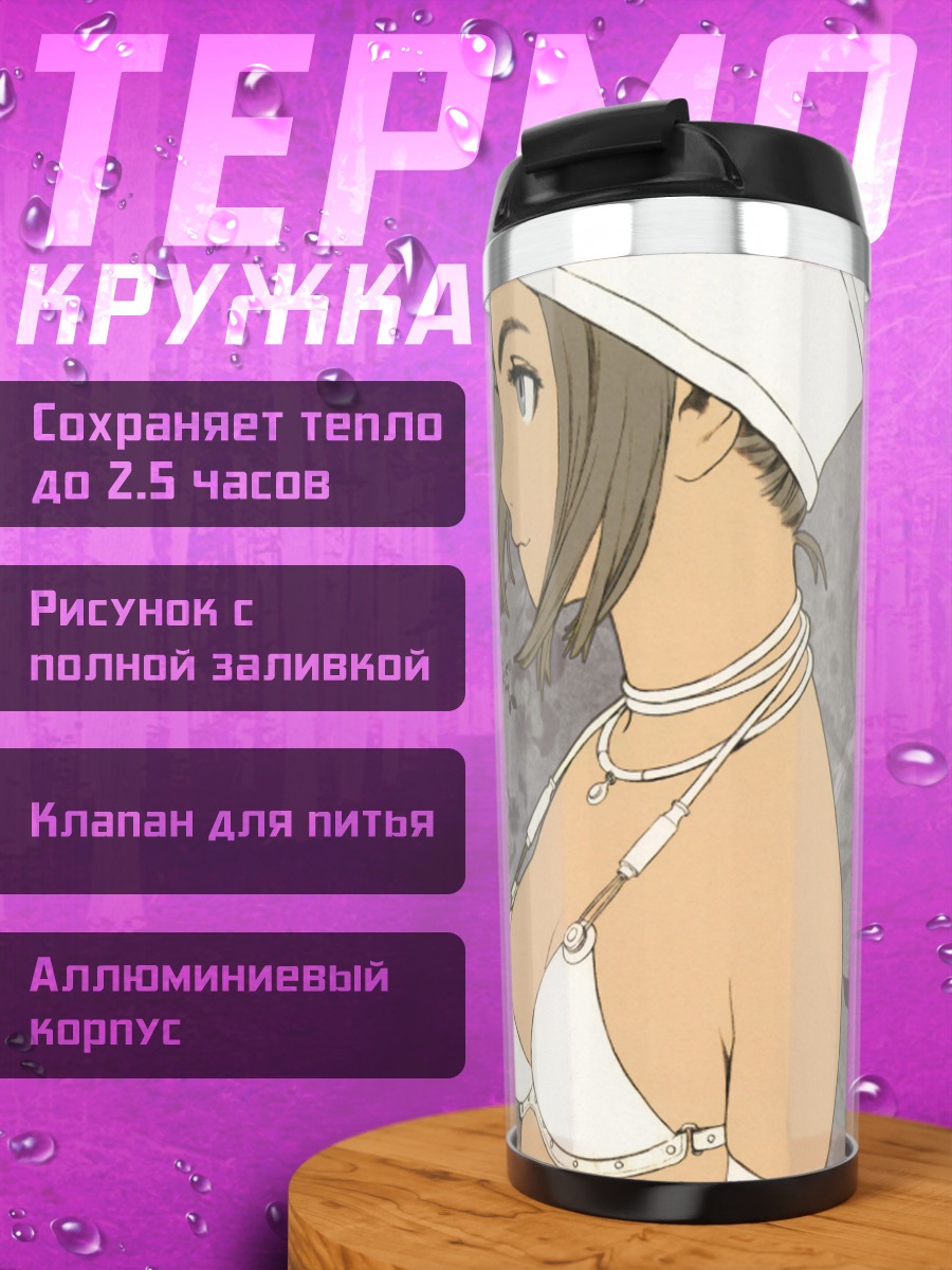 Термокружка Девушка в шляпе