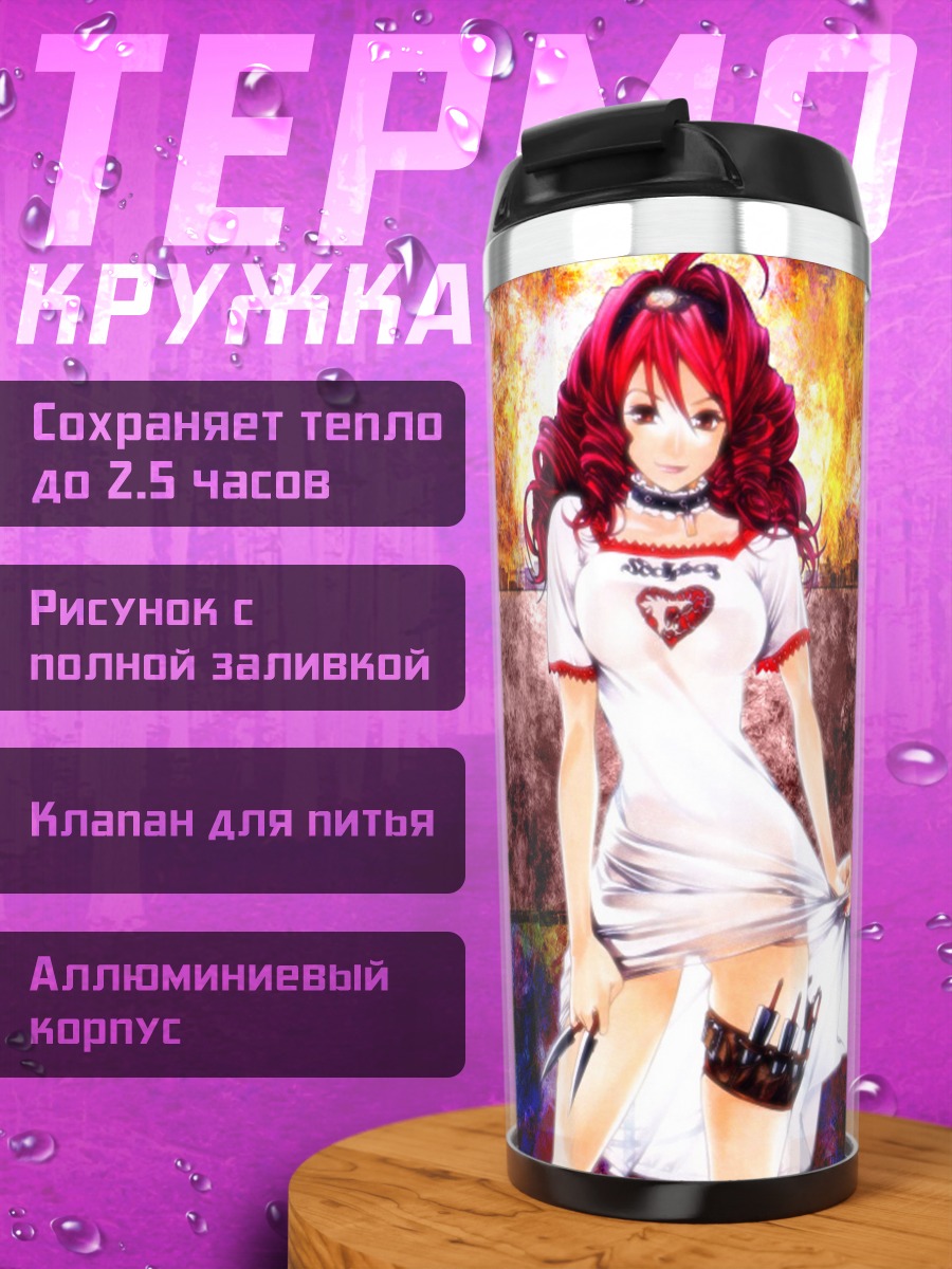 Термокружка Эми Исузу в белом