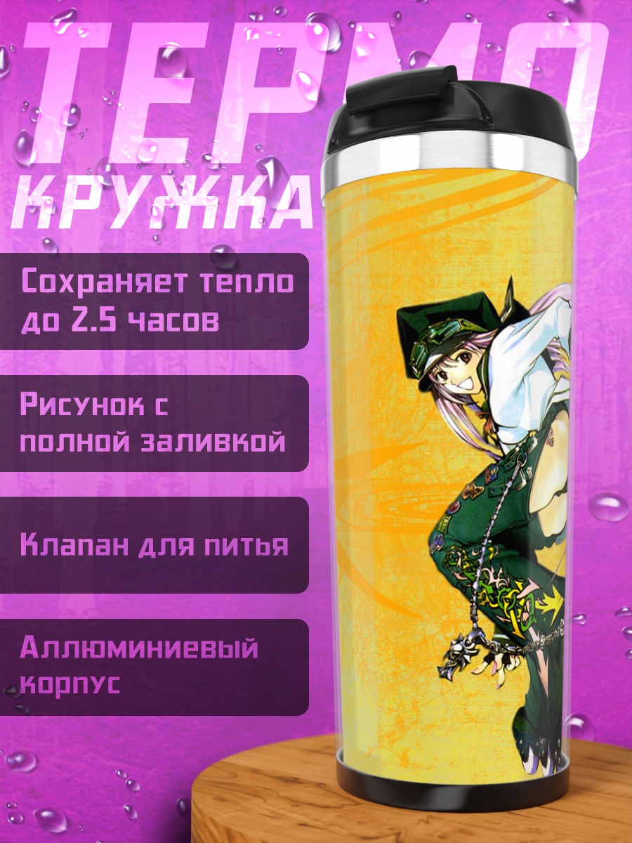 Термокружка Симка на роликах