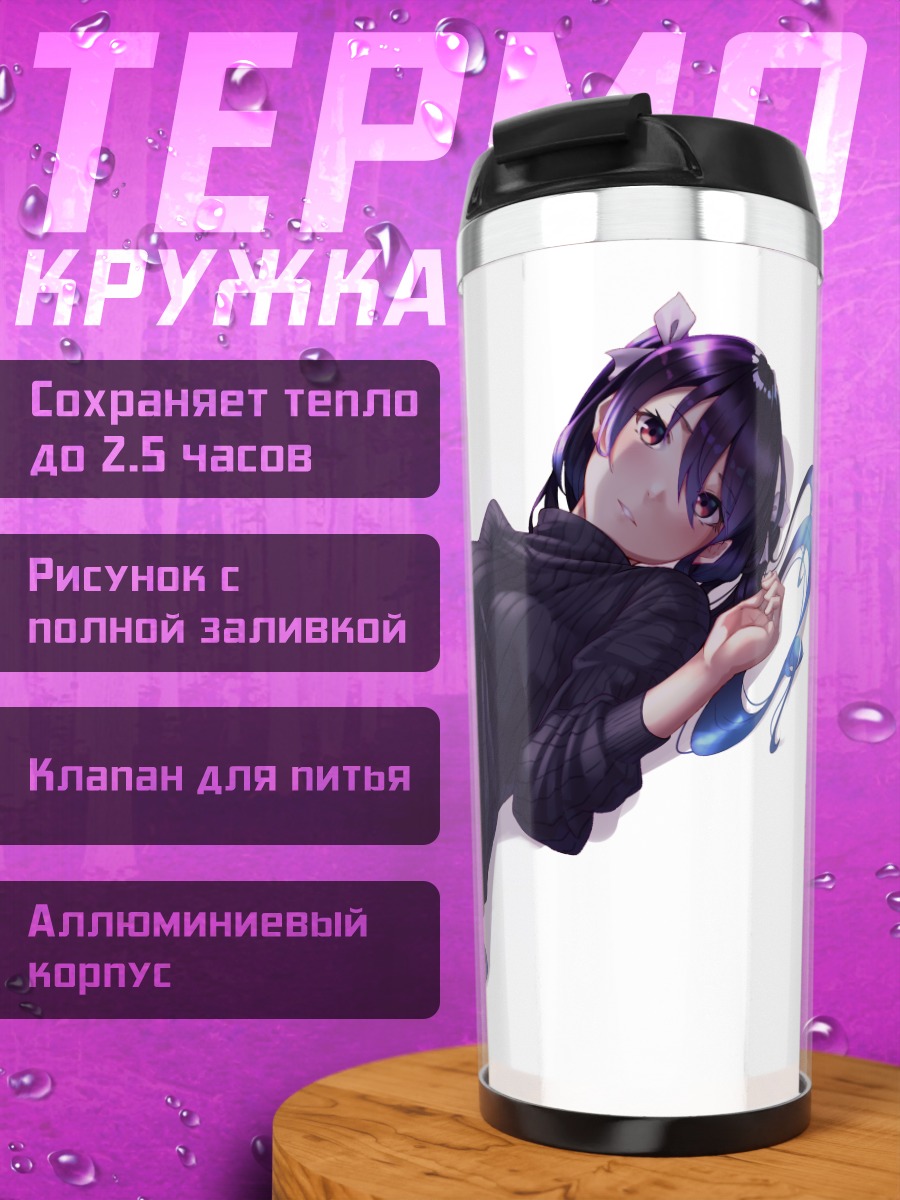 Термокружка Мику Хацунэ в черном