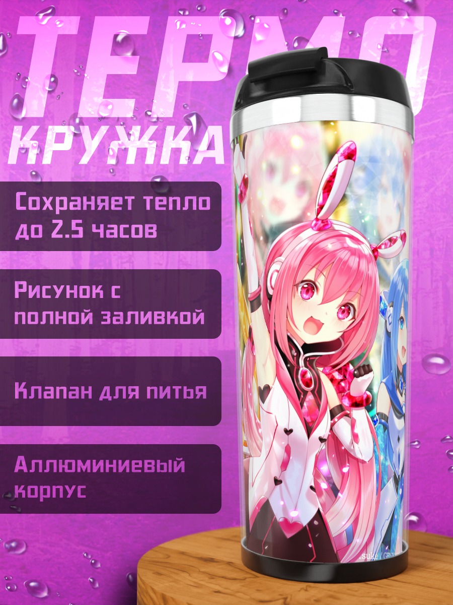Термокружка Мику Хацунэ и подруги