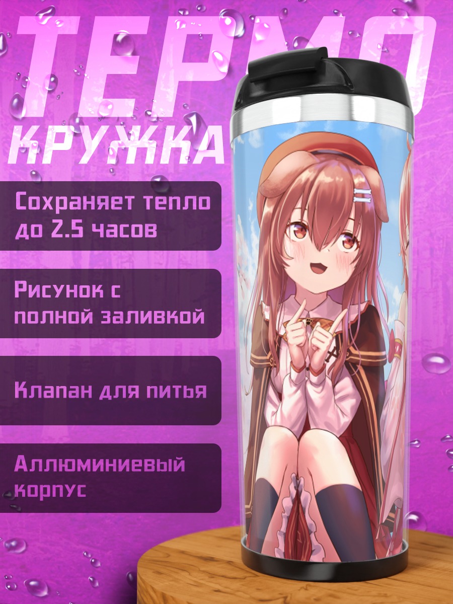 Термокружка Короне и Мико в сакуре