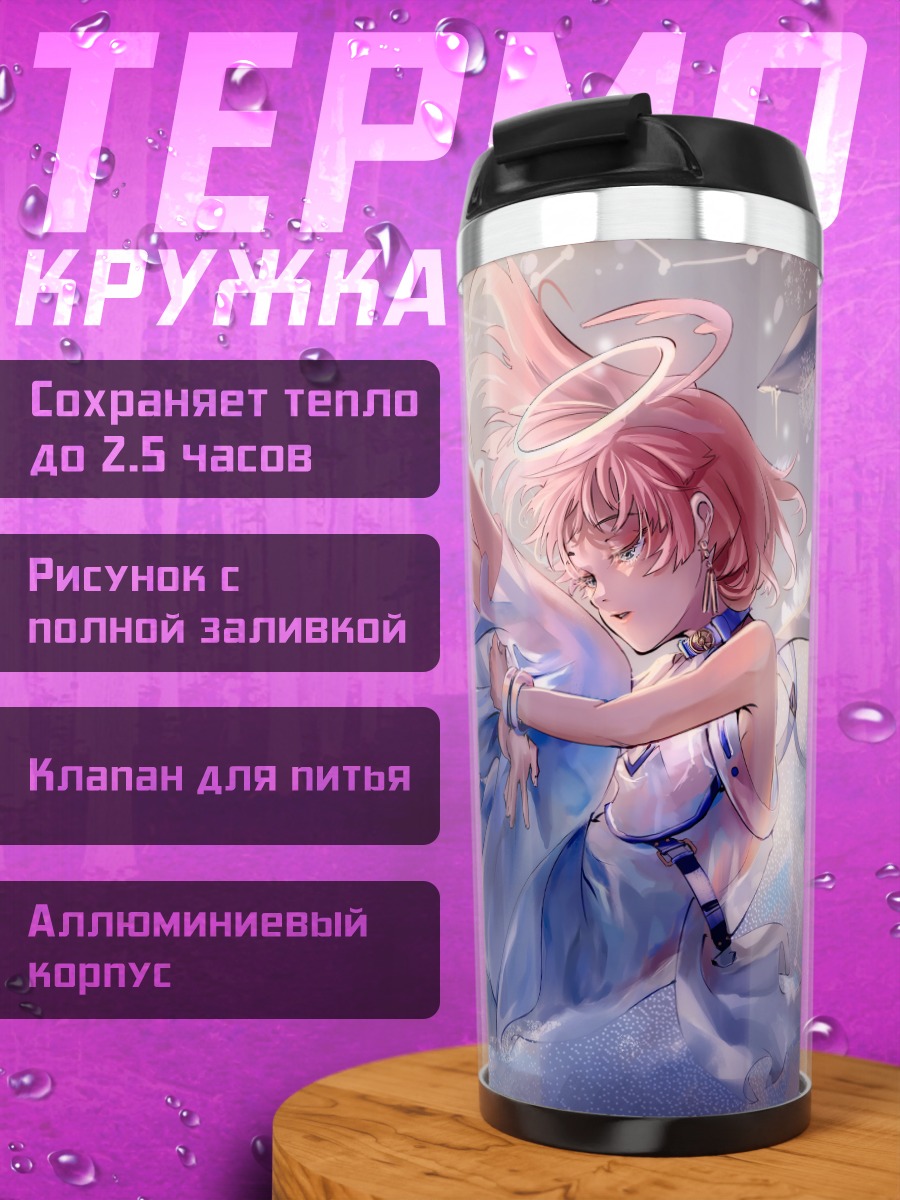 Термокружка Ангел под водой