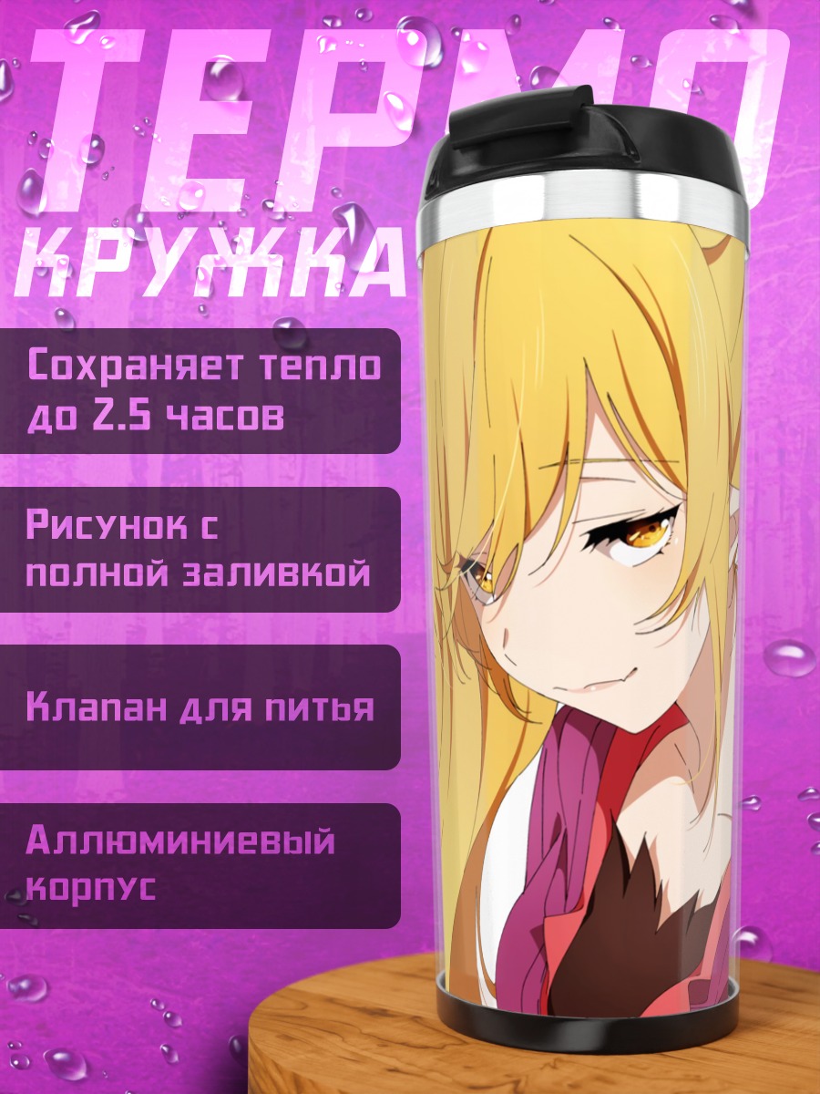 Термокружка Коёми Арараги и Шинобу