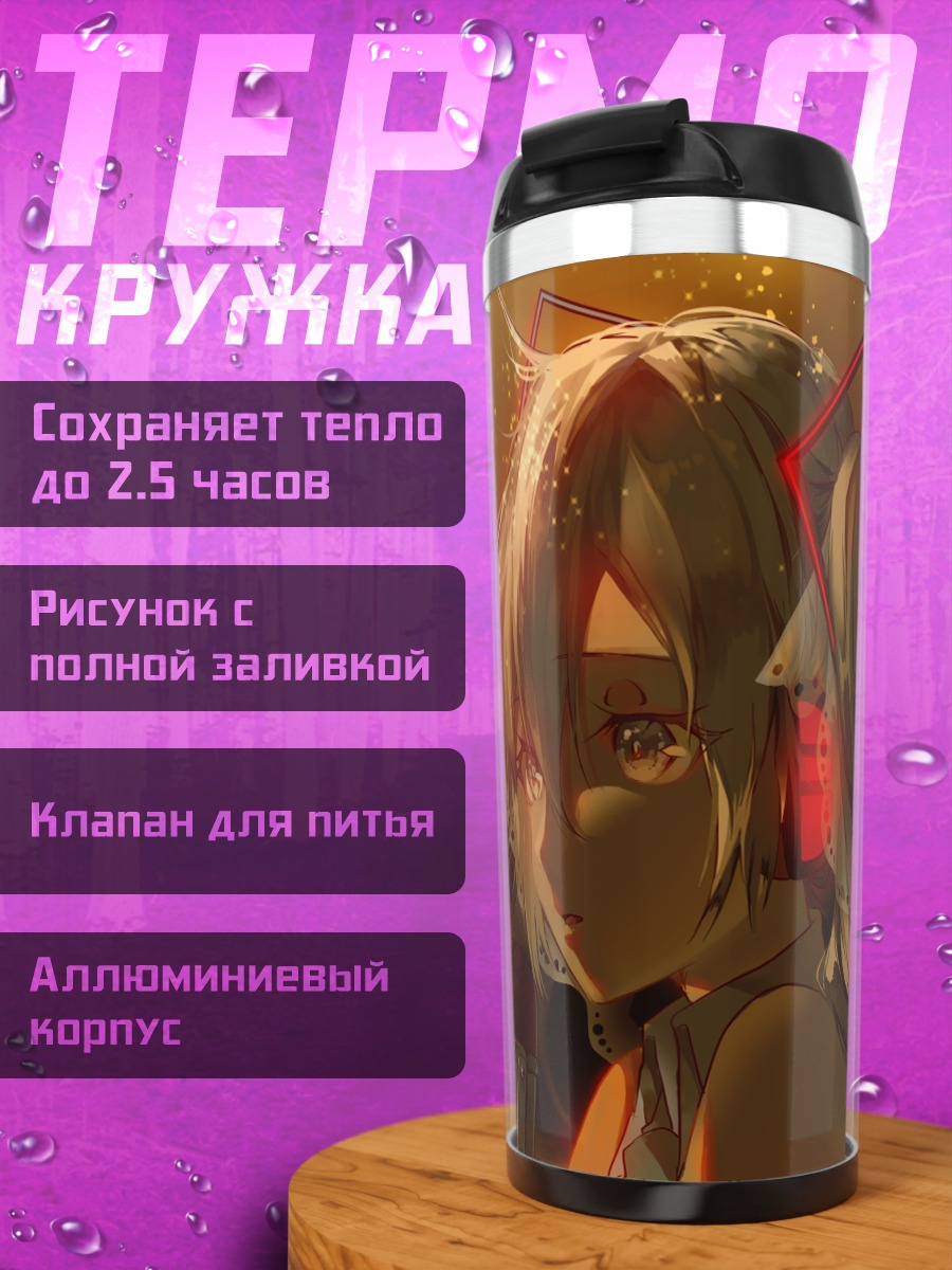 Термокружка Мику Хацунэ в сиянии