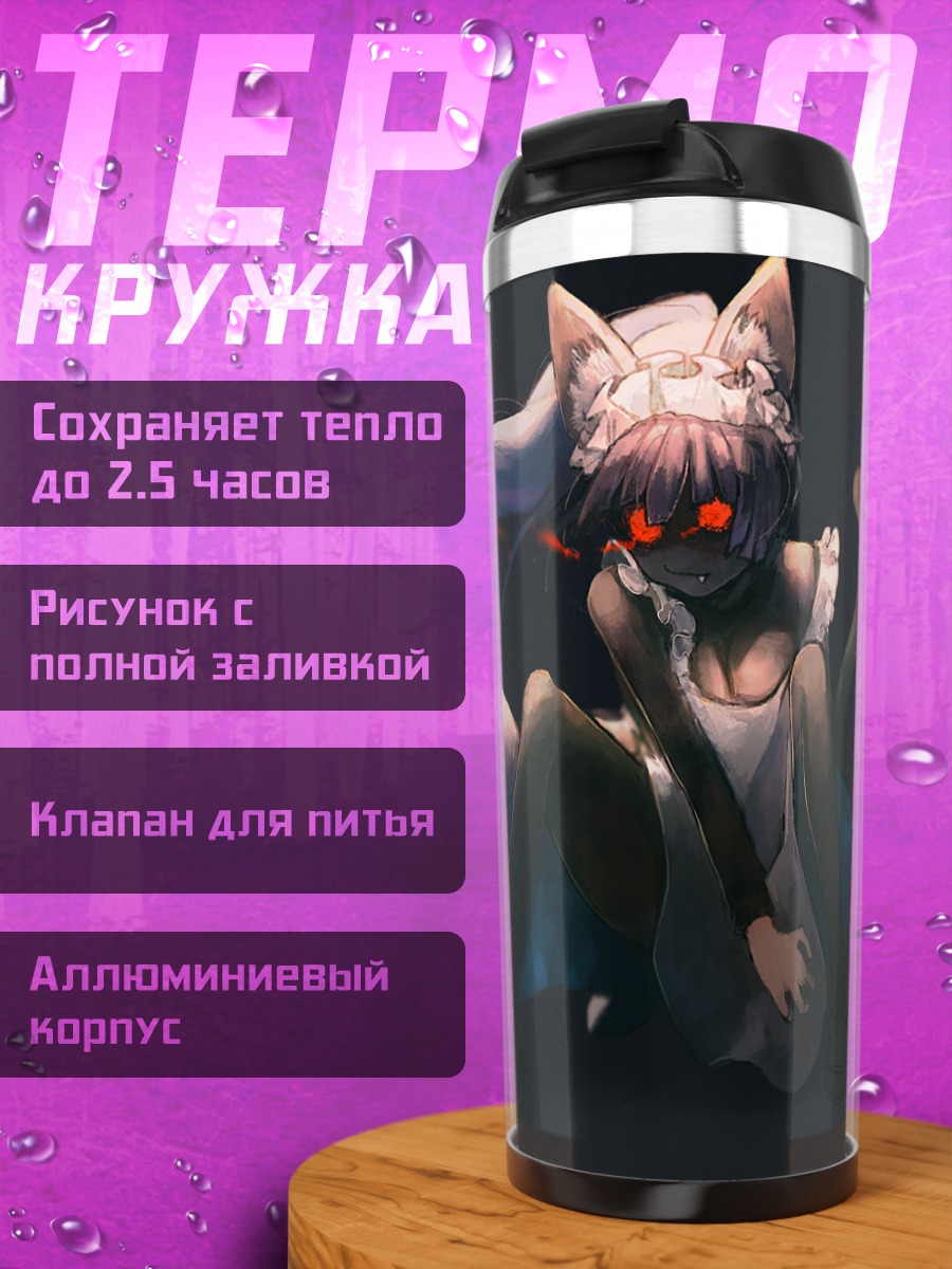 Термокружка Кошка с фиолетовыми волосами