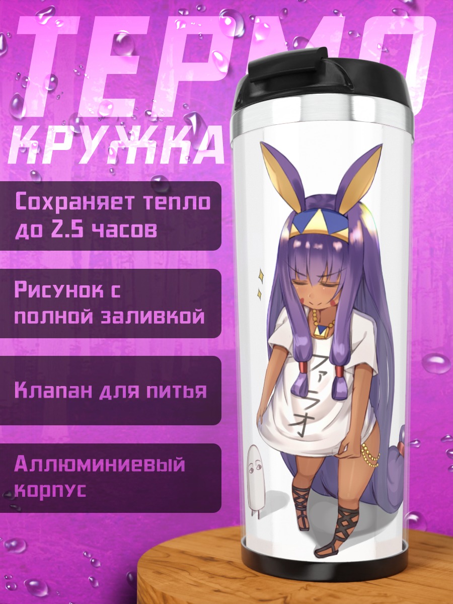 Термокружка Нитокрис в футболке