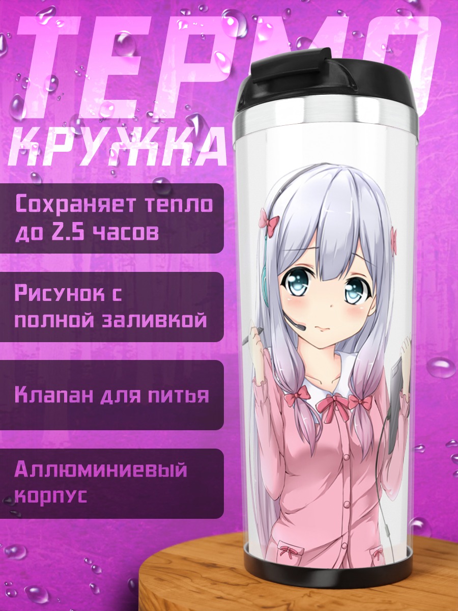 Термокружка Идзуми Сагири с планшетом