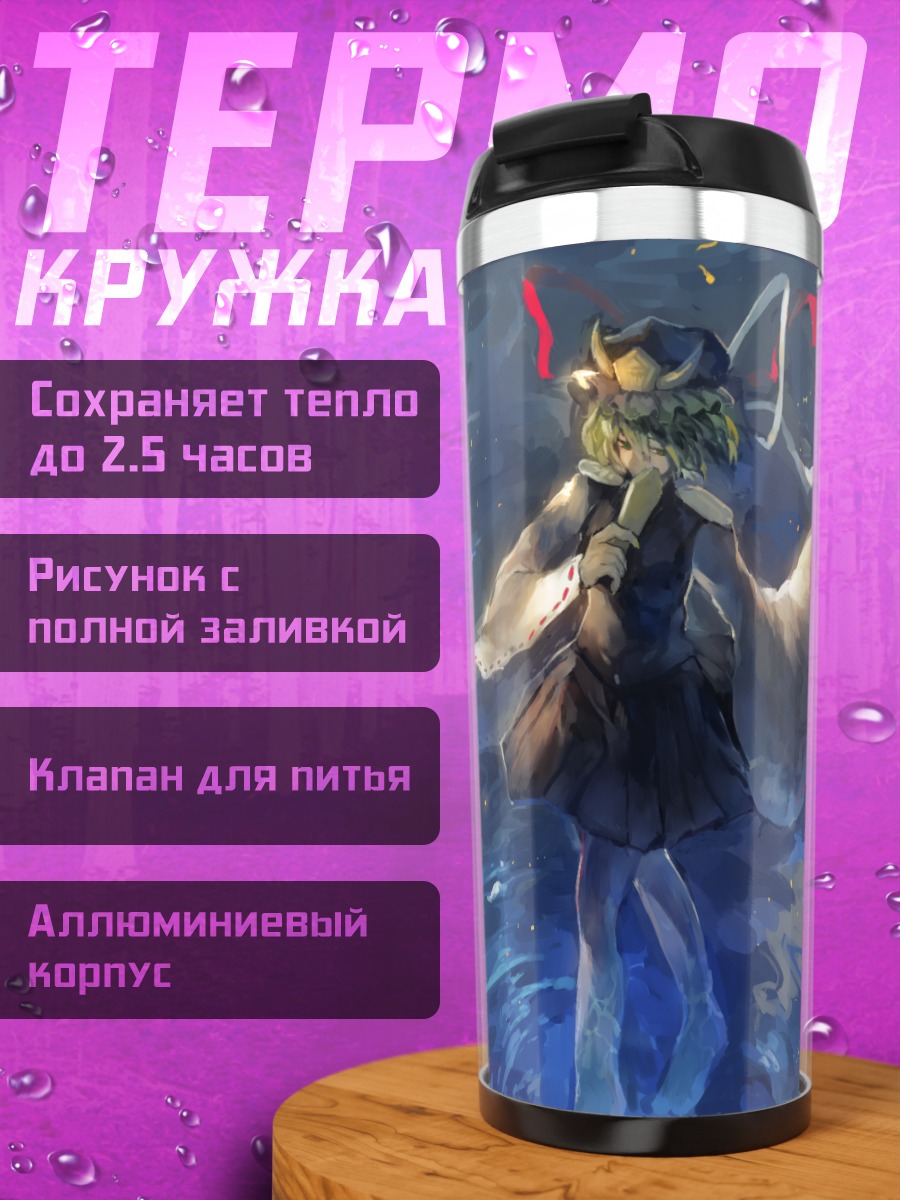 Термокружка Эйки Шики в космосе