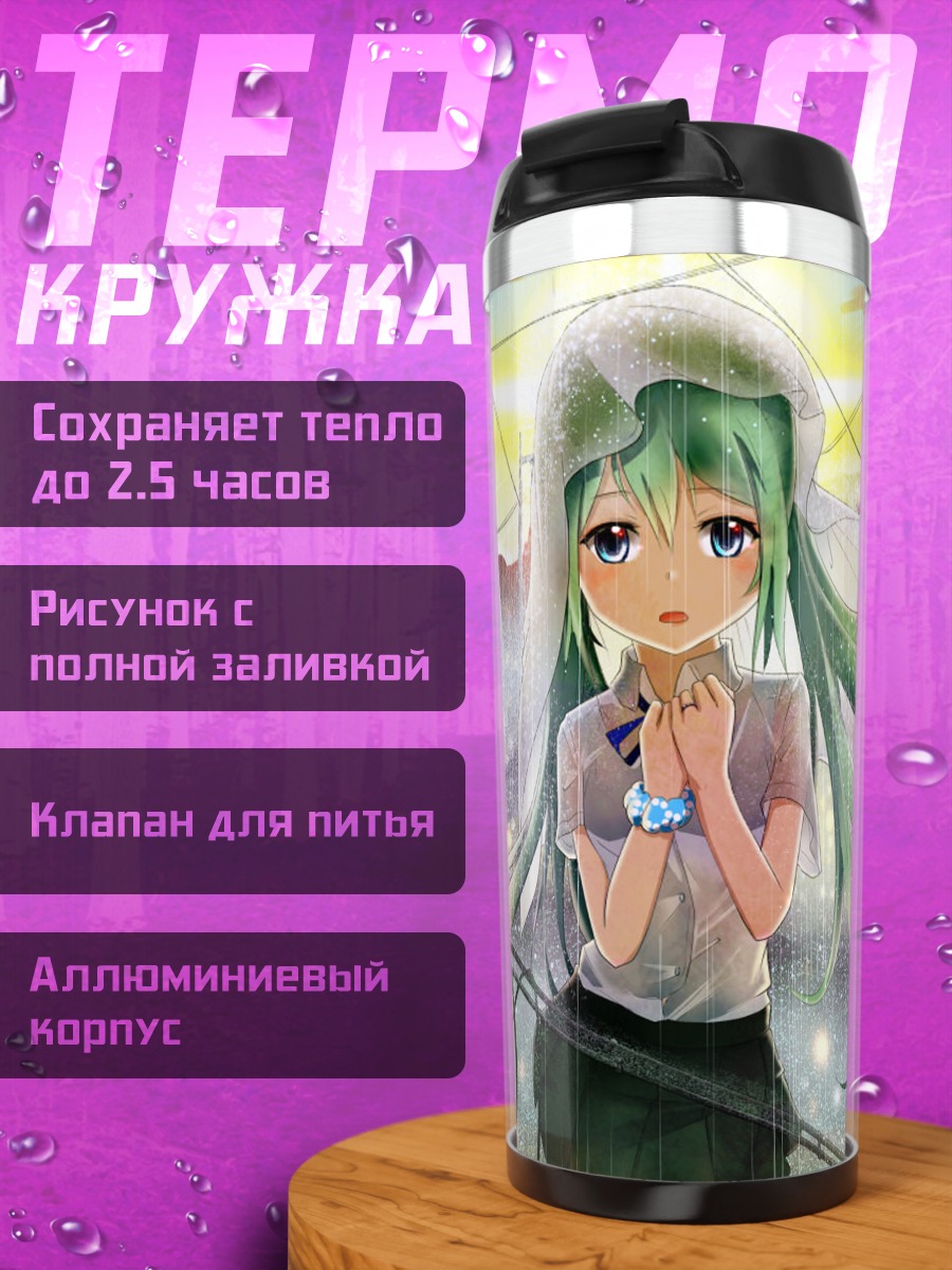Термокружка Мику Хацунэ в капюшоне