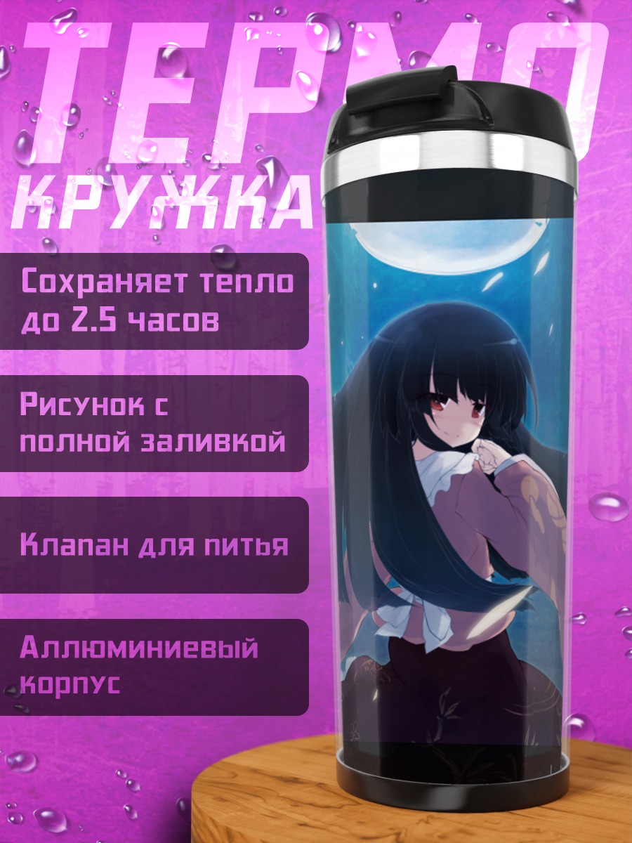Термокружка Хорайсан Кагуя в бамбуке