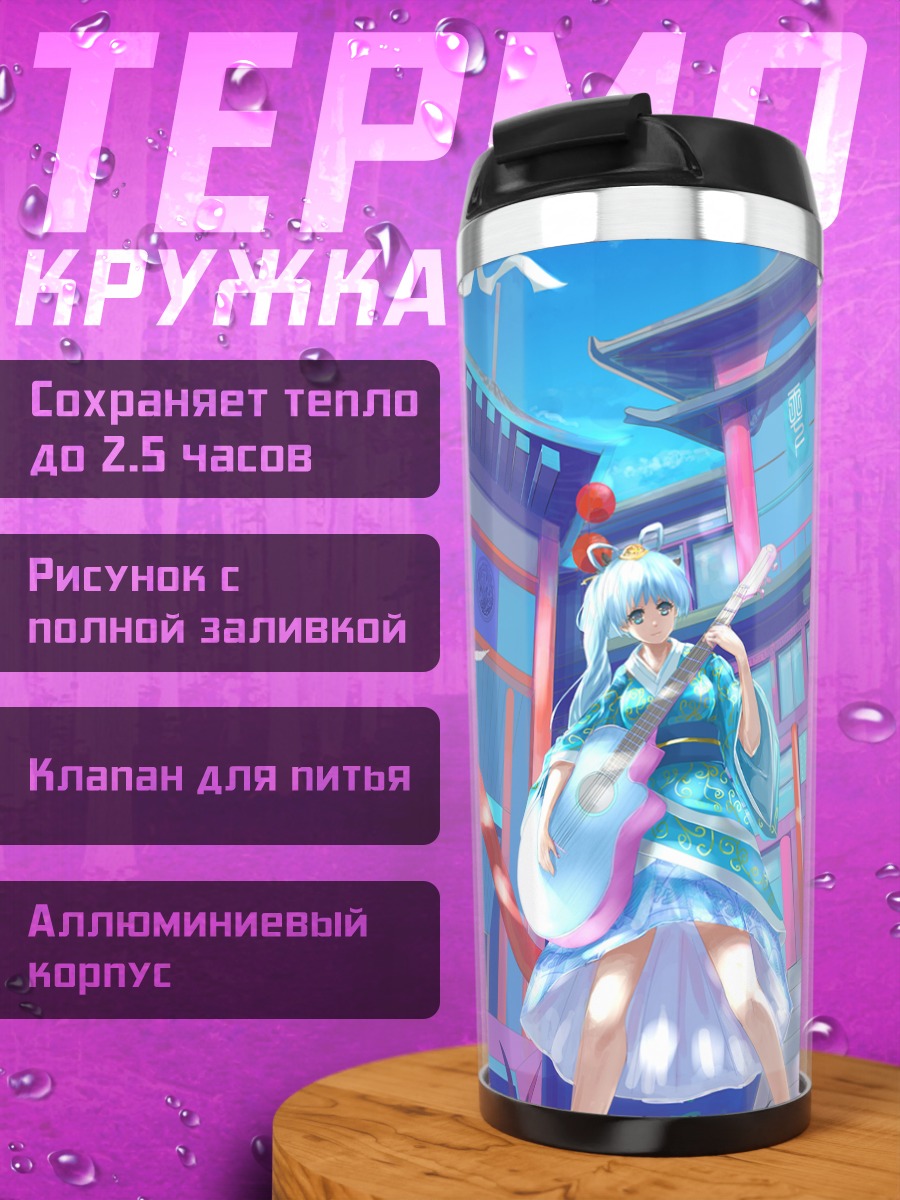 Термокружка Мику Хацунэ в юкате