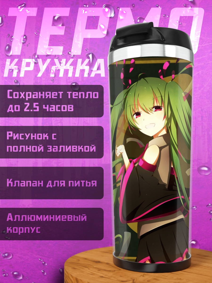 Термокружка Мику Хацунэ в кимоно