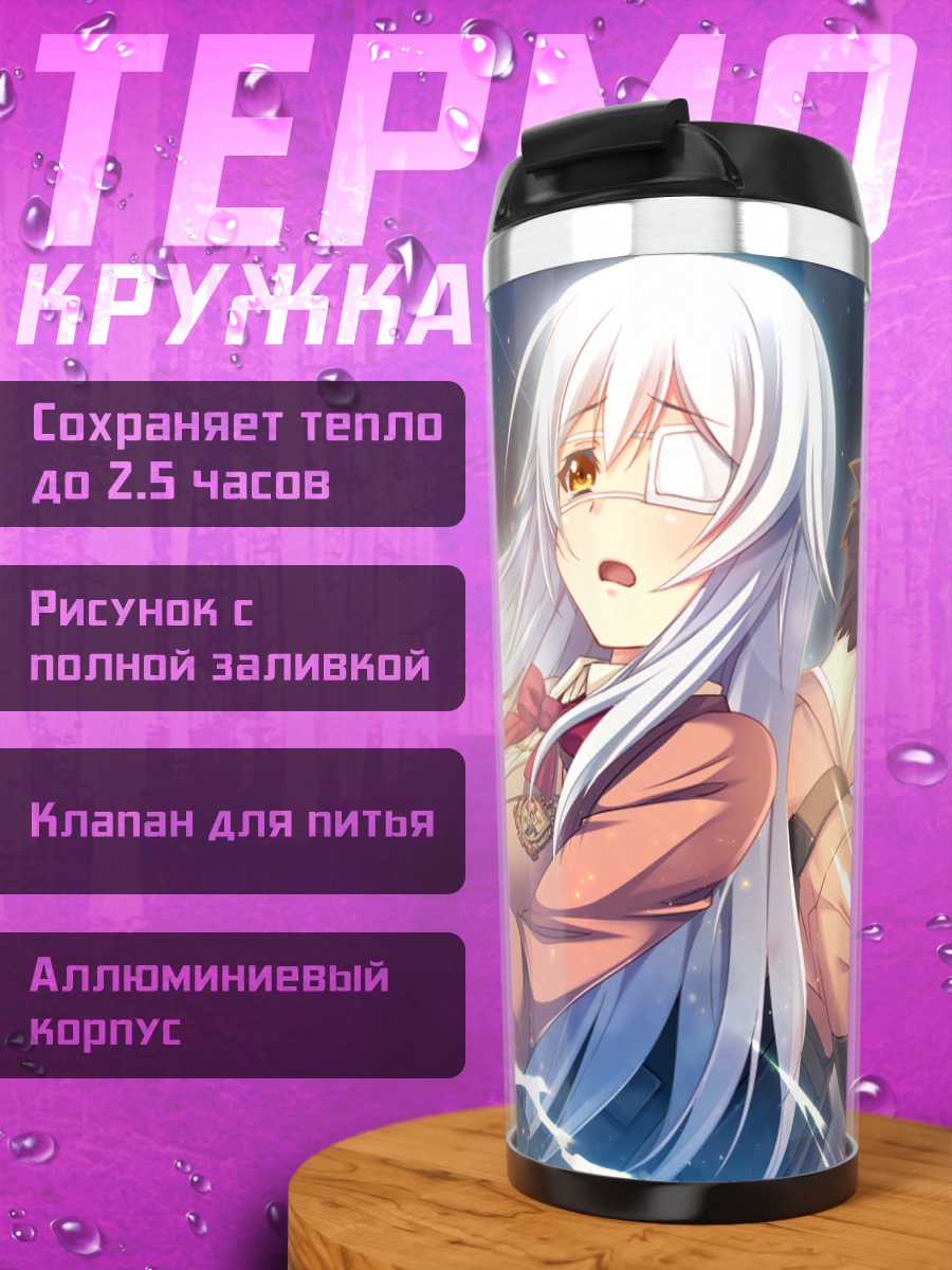 Термокружка Санаэ Миясу в бою