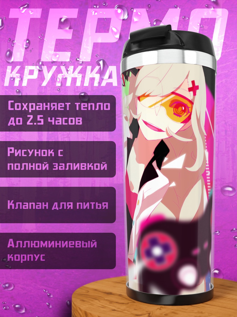 Термокружка Гуми с геймпадом