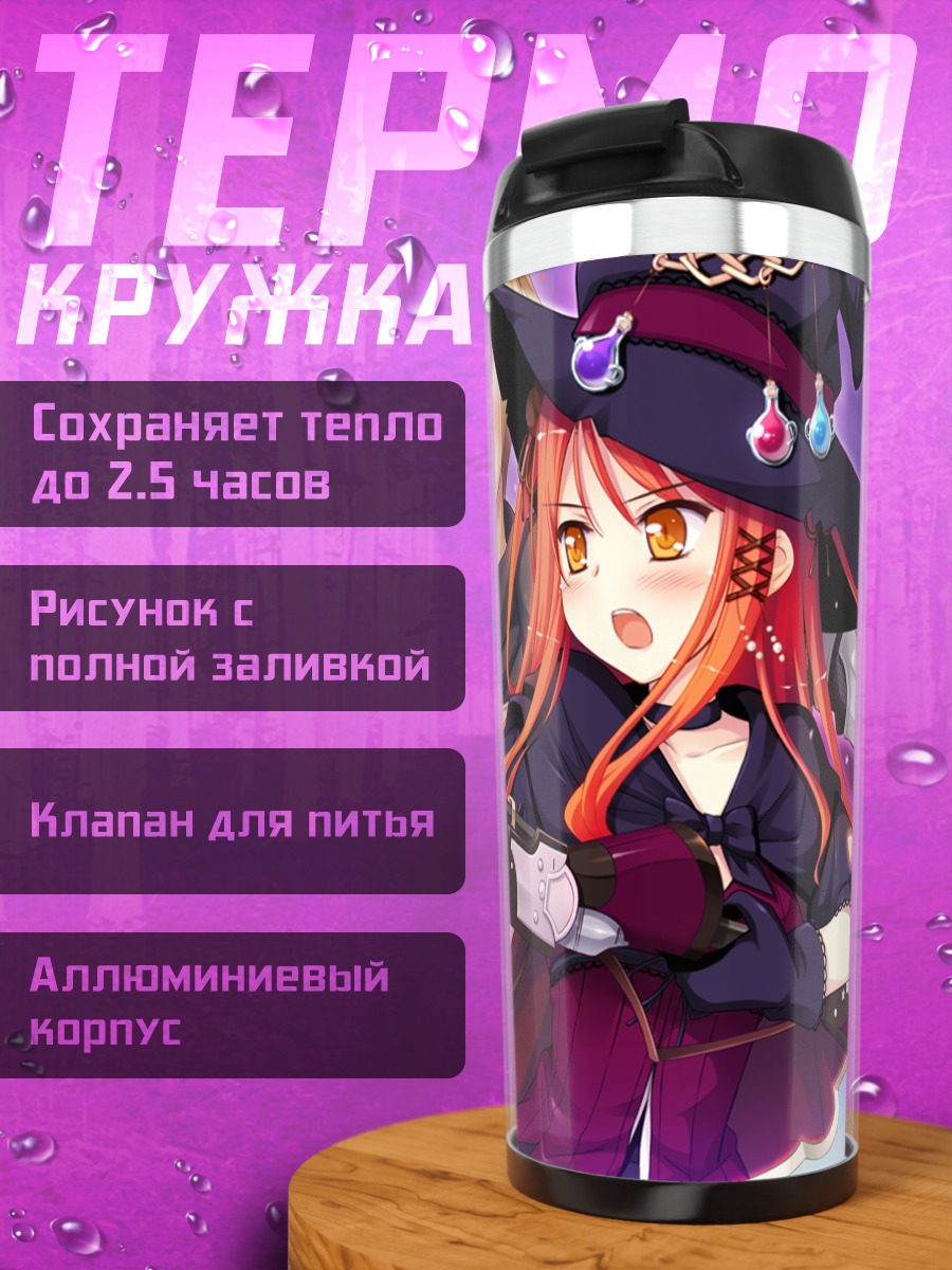 Термокружка Аяри Хиномия с ружьем
