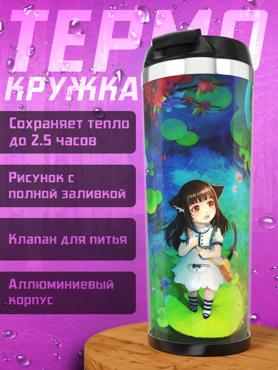 Термокружка Мику Хацунэ на кувшинках