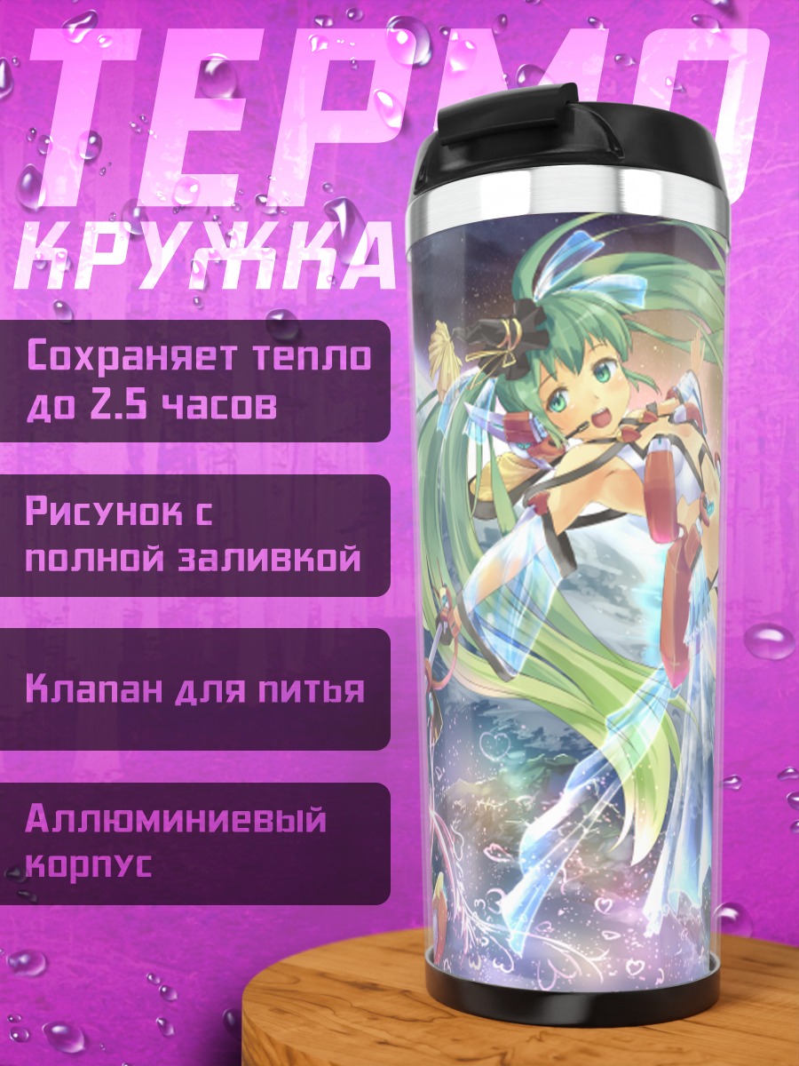 Термокружка Мику Хацунэ в космосе