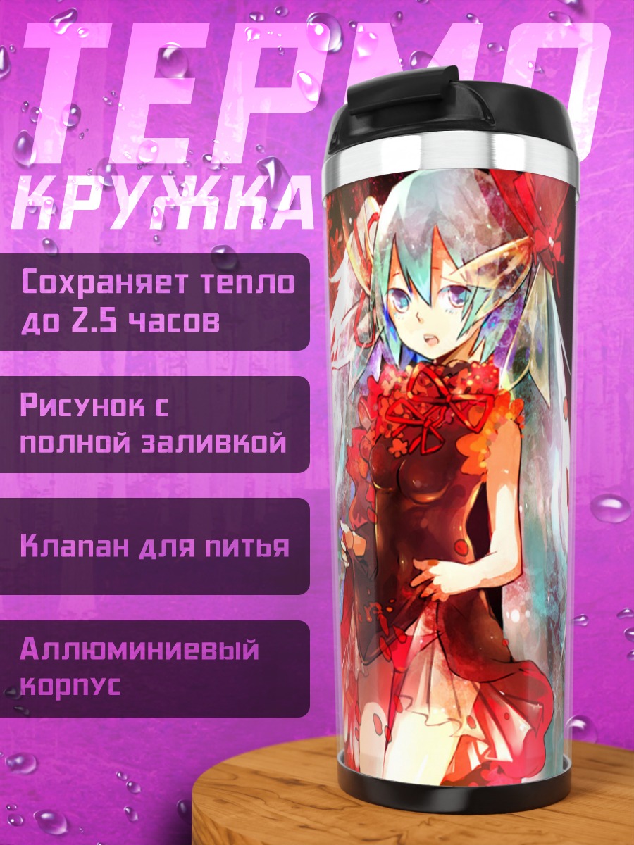 Термокружка Мику Хацунэ в цветах