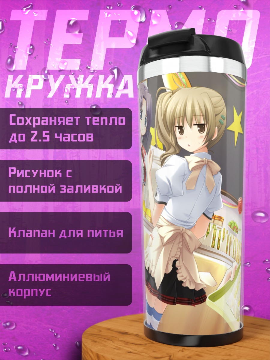 Термокружка Сумика Макия с десертами