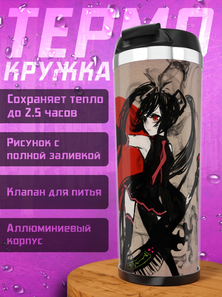 Термокружка Мику Хацунэ в черном