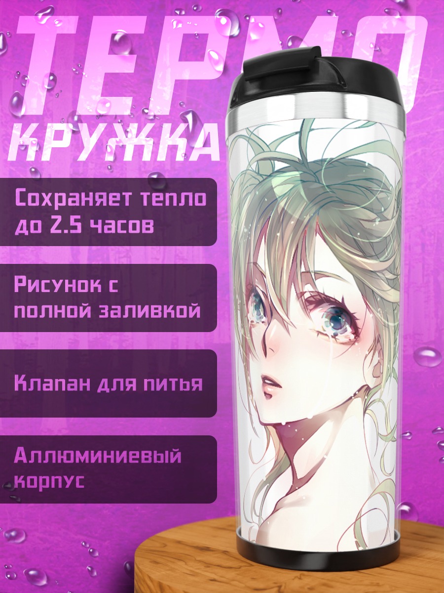 Термокружка Мику Хацунэ в эфире