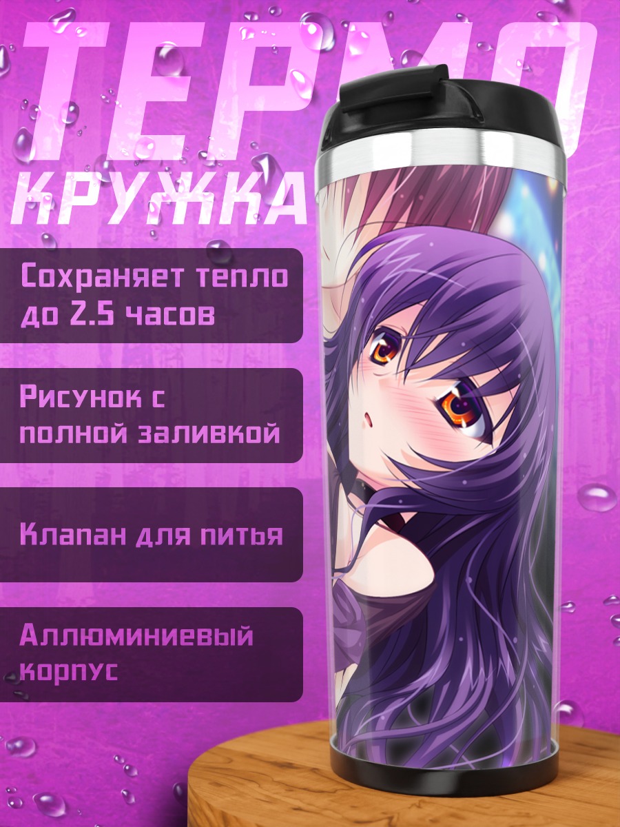 Термокружка Саэка Сингёджи с единорогом