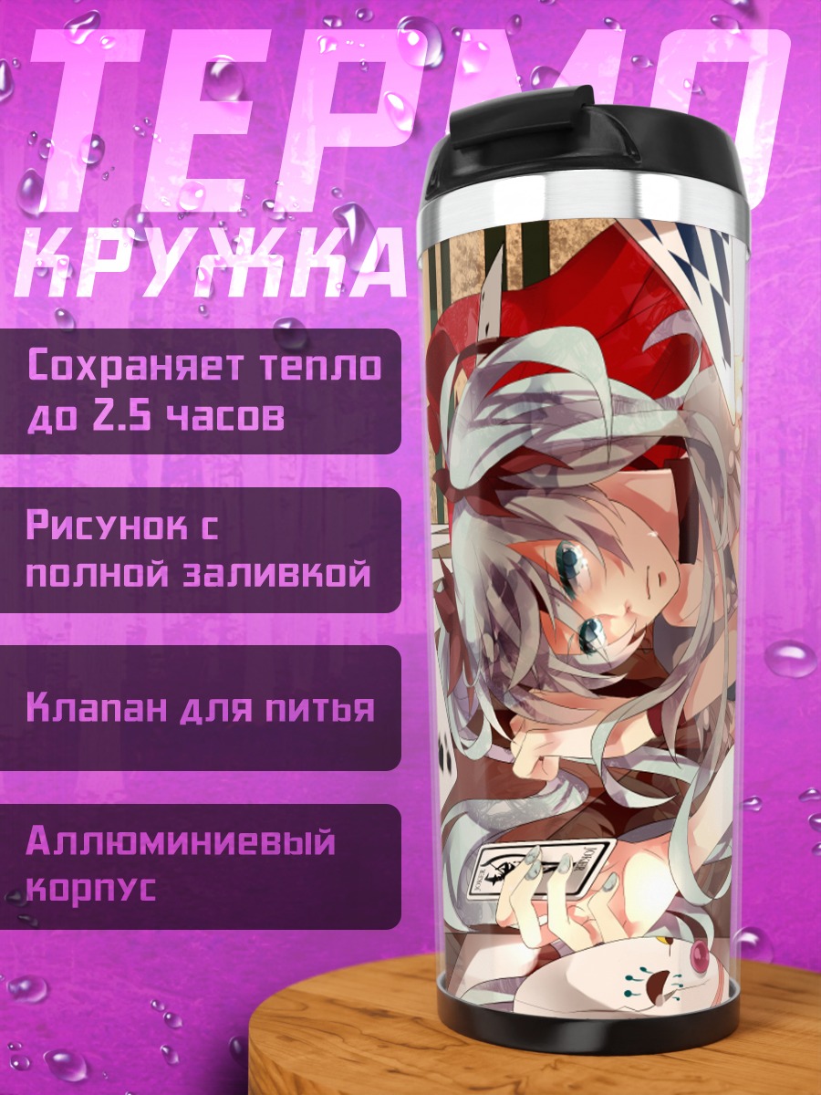 Термокружка Мику Хацунэ с картами