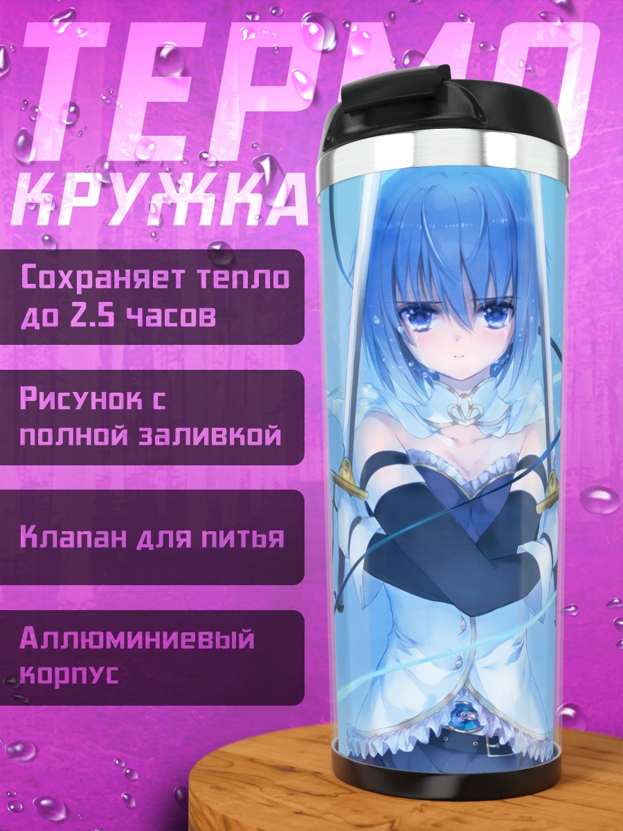 Термокружка Саяка Мики с мечами